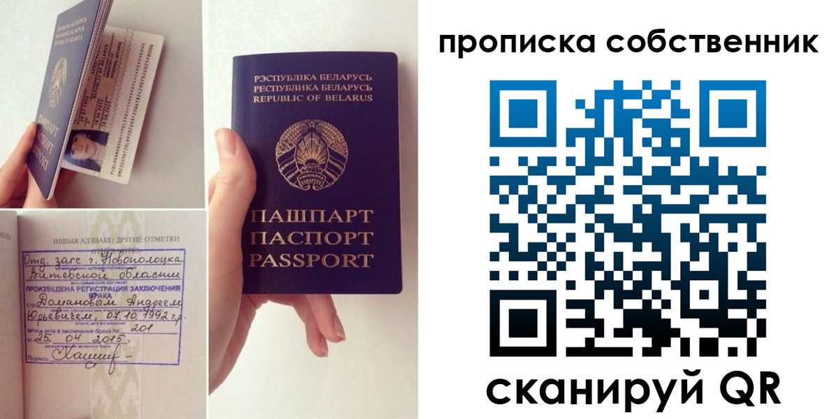 миграционный учет в Щиграх