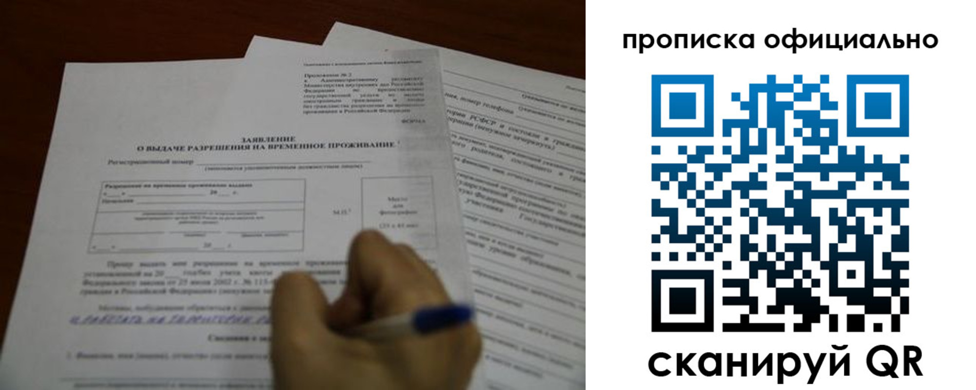 прописка от собственника в Щиграх
