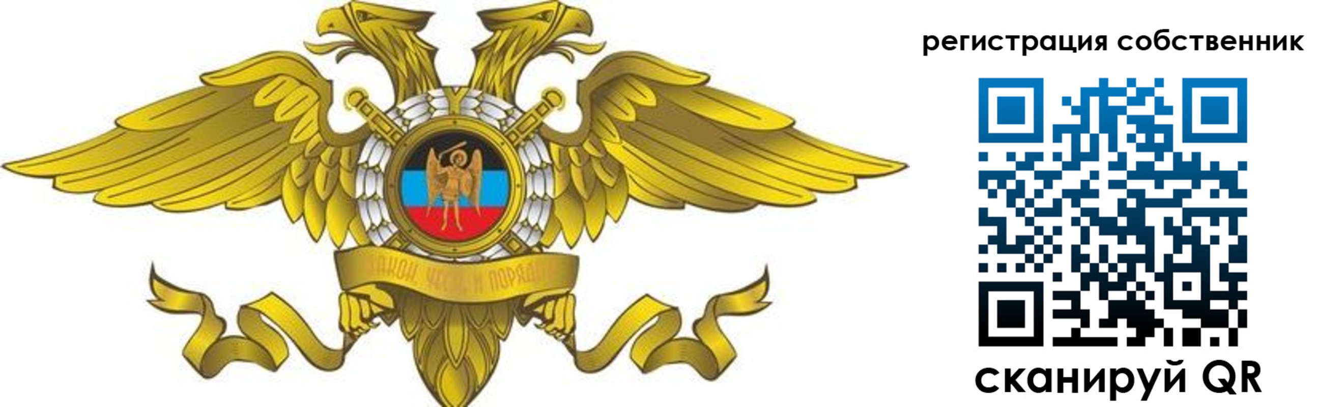 форма 3 в Щиграх